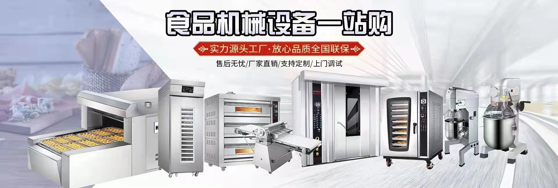 凈化工程